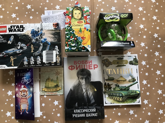 Обмен по договорённости Ростов-на-Дону - Евпатория