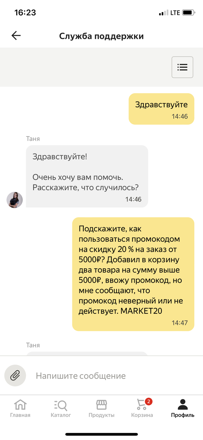Yandex access что это. 1639403647196968030. Yandex access что это фото. Yandex access что это-1639403647196968030. картинка Yandex access что это. картинка 1639403647196968030