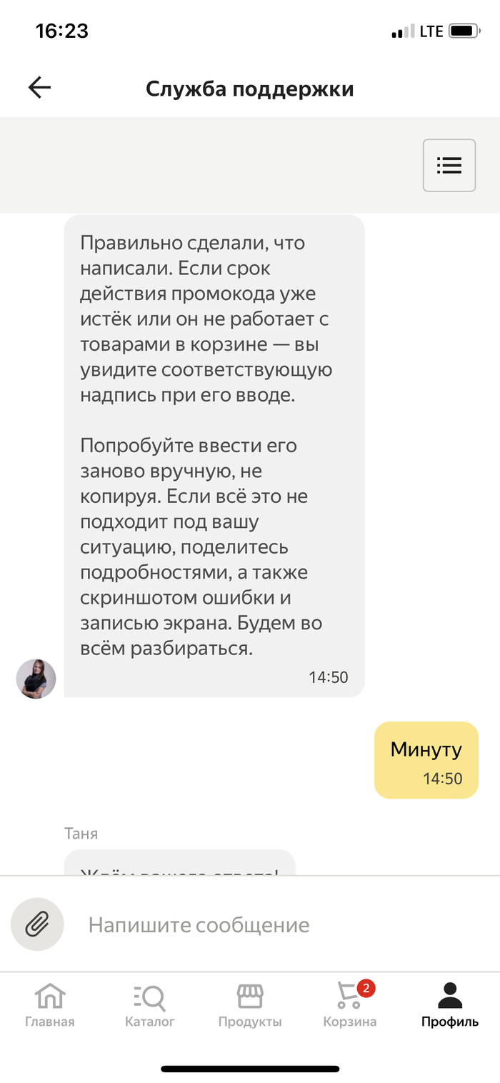 Yandex access что это. 1639403689156114576. Yandex access что это фото. Yandex access что это-1639403689156114576. картинка Yandex access что это. картинка 1639403689156114576