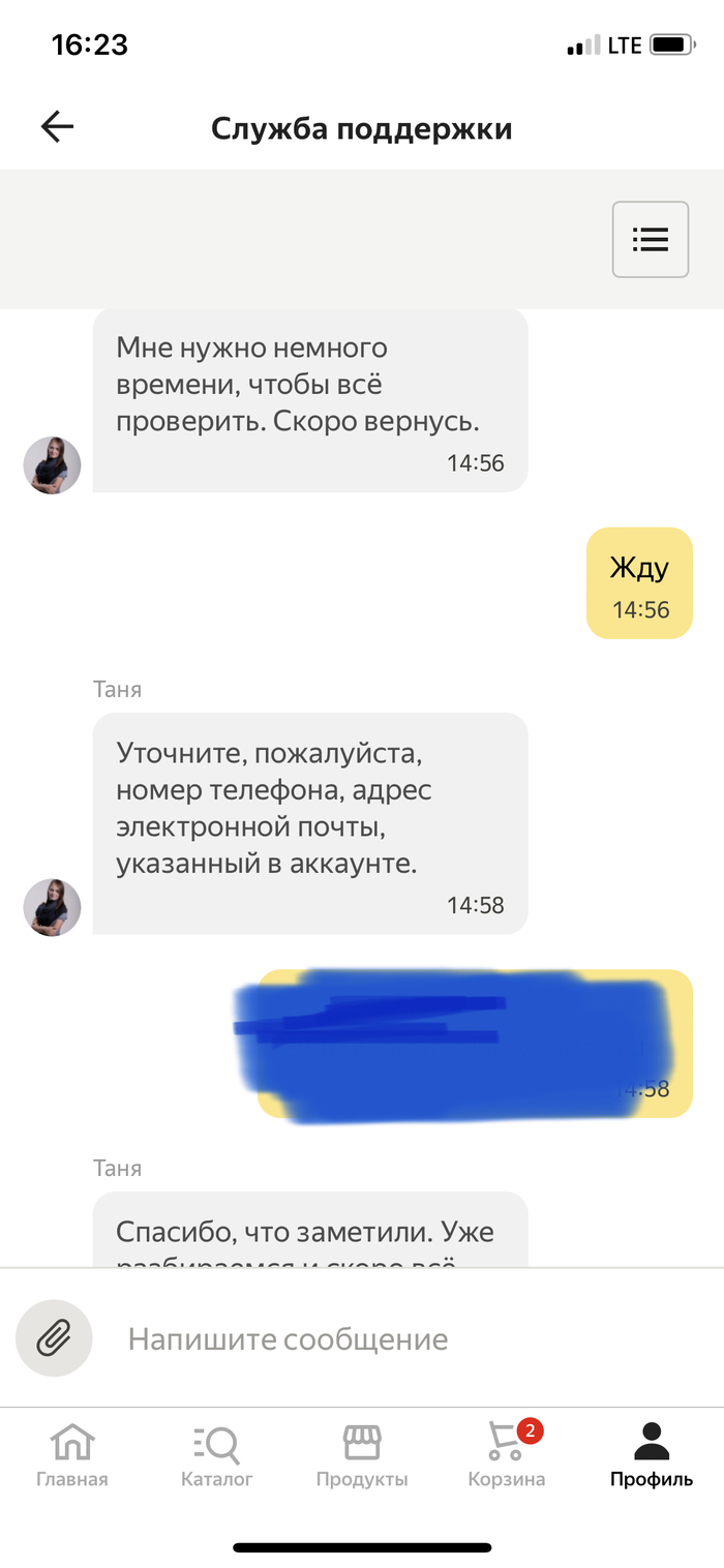 Yandex access что это. 1639403740175077156. Yandex access что это фото. Yandex access что это-1639403740175077156. картинка Yandex access что это. картинка 1639403740175077156