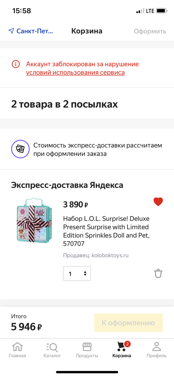 Yandex access что это. 1639403809150944732. Yandex access что это фото. Yandex access что это-1639403809150944732. картинка Yandex access что это. картинка 1639403809150944732