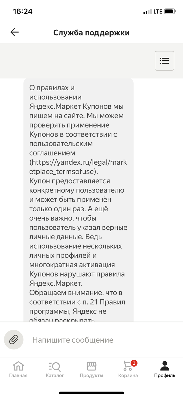 Yandex access что это. 163940396613713869. Yandex access что это фото. Yandex access что это-163940396613713869. картинка Yandex access что это. картинка 163940396613713869