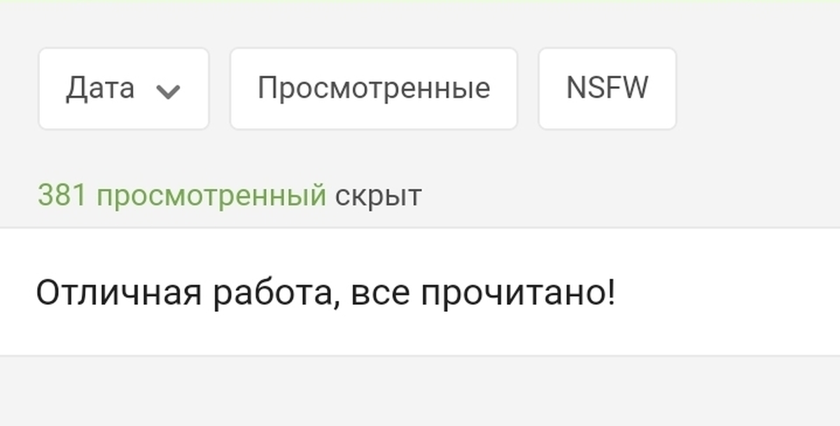 Похвала на работе |Пикабу