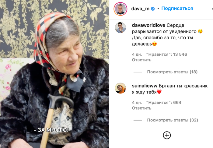 Это что твоя бабуля. Смотреть фото Это что твоя бабуля. Смотреть картинку Это что твоя бабуля. Картинка про Это что твоя бабуля. Фото Это что твоя бабуля