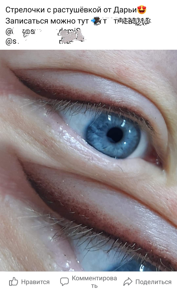 Красота требует жертв