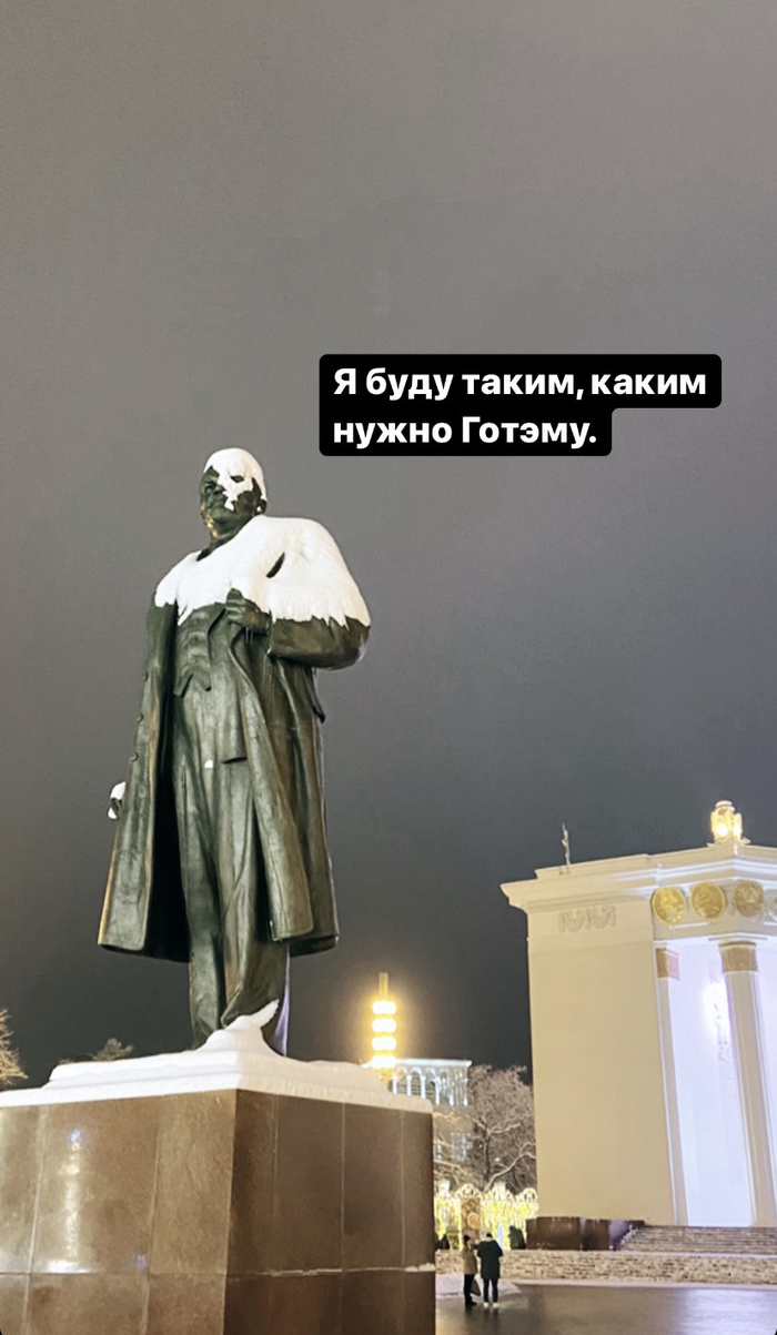 Ленин, начало…