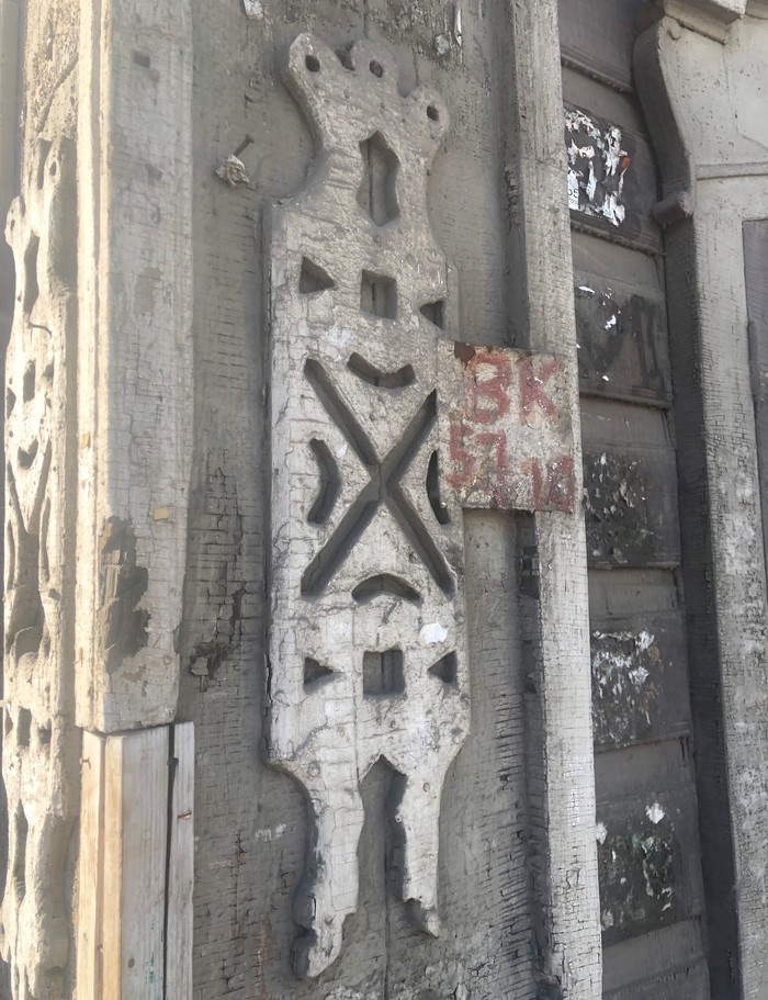 Инопланетянин или просто оберег