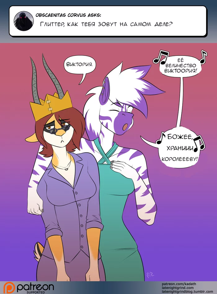 Kadath Too Much To Handle