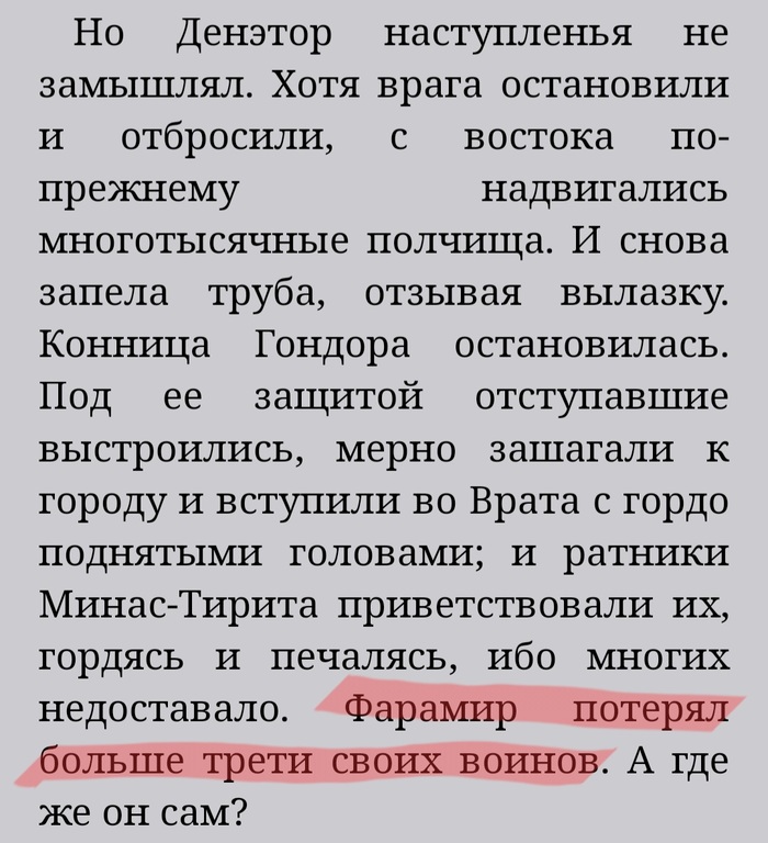 Мертвая зона о чем. Смотреть фото Мертвая зона о чем. Смотреть картинку Мертвая зона о чем. Картинка про Мертвая зона о чем. Фото Мертвая зона о чем