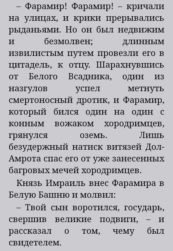 Мертвая зона о чем. Смотреть фото Мертвая зона о чем. Смотреть картинку Мертвая зона о чем. Картинка про Мертвая зона о чем. Фото Мертвая зона о чем