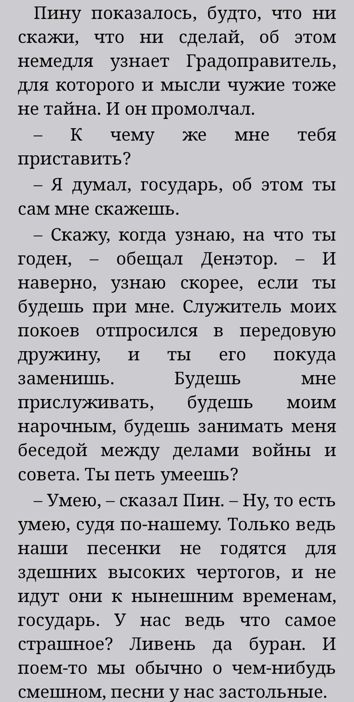 Мертвая зона о чем. Смотреть фото Мертвая зона о чем. Смотреть картинку Мертвая зона о чем. Картинка про Мертвая зона о чем. Фото Мертвая зона о чем