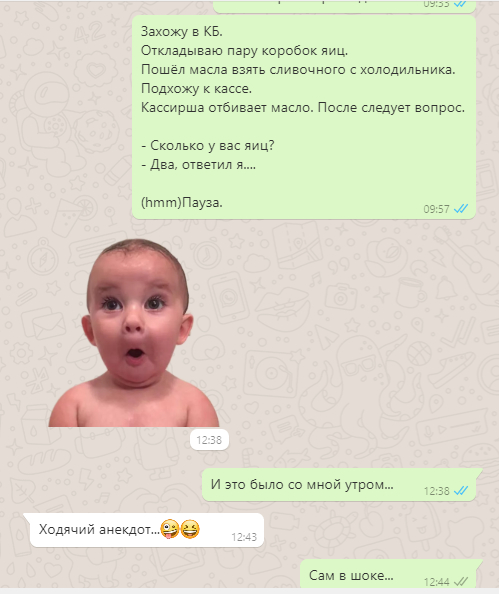 Яйца в КБ