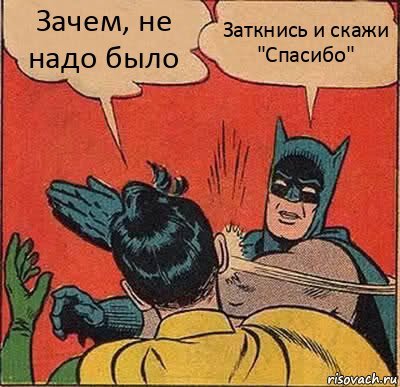 Предновогоднее напоминание...