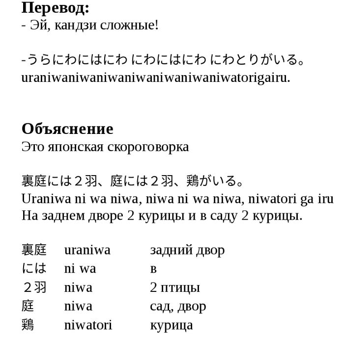 Кучисабиши на японском что это. Смотреть фото Кучисабиши на японском что это. Смотреть картинку Кучисабиши на японском что это. Картинка про Кучисабиши на японском что это. Фото Кучисабиши на японском что это