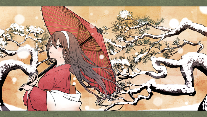 Haruna