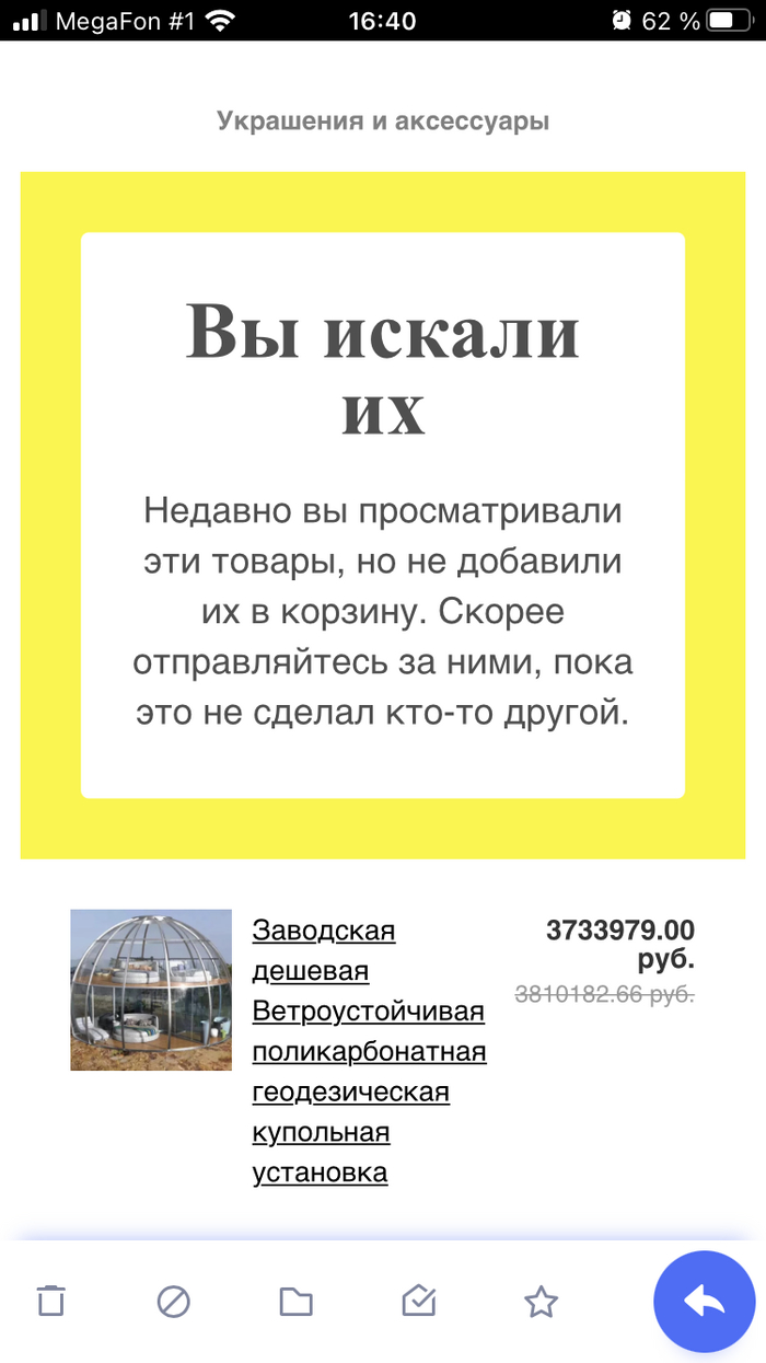 спасибо в алиэкспресс что это. Смотреть фото спасибо в алиэкспресс что это. Смотреть картинку спасибо в алиэкспресс что это. Картинка про спасибо в алиэкспресс что это. Фото спасибо в алиэкспресс что это