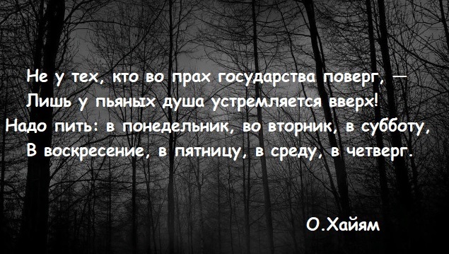 Настроение на среду. И примерно всегда