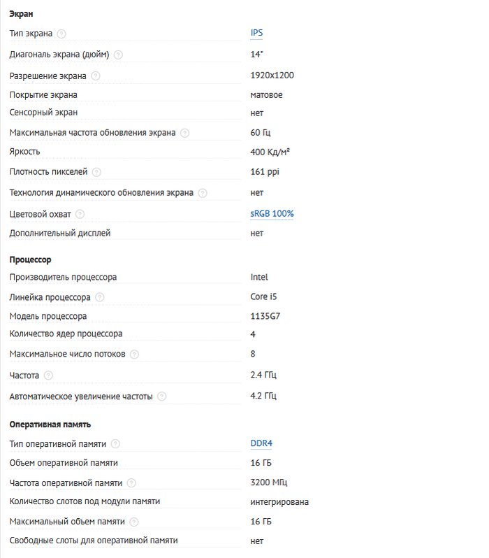 Ноутбуки за 20000 - бесполезны и почему их не стоит брать Ноутбук, Поломка, Asus, Hewlett Packard, Apple, iPad, Мат, Длиннопост