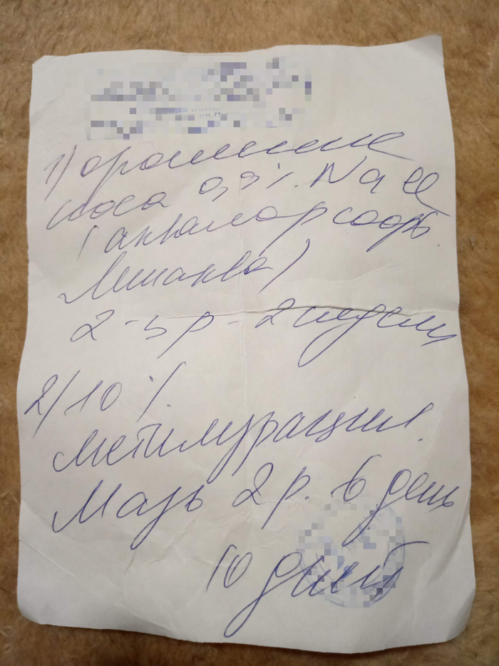 Угадай что тут написано. Смотреть фото Угадай что тут написано. Смотреть картинку Угадай что тут написано. Картинка про Угадай что тут написано. Фото Угадай что тут написано