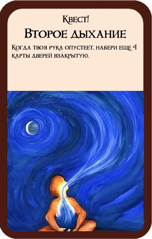 Домашние карты в Манчкин | Пикабу