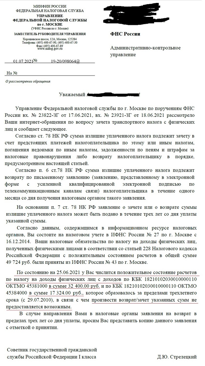 Длиннопост: истории из жизни, советы, новости, юмор и картинки — Горячее,  страница 91 | Пикабу