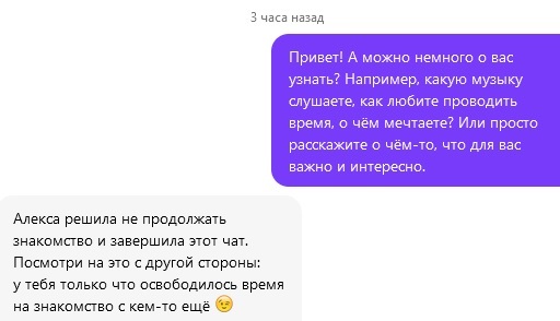 Что делать, если ты - ошибка природы, и жить слишком больно, но и умереть пока нельзя? Совет, Отношения, Проблема, Психология, Знакомства, Одиночество, Длиннопост
