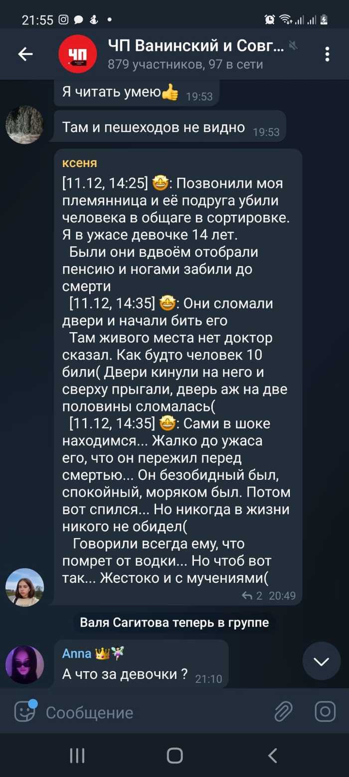Что случилось с романом. Смотреть фото Что случилось с романом. Смотреть картинку Что случилось с романом. Картинка про Что случилось с романом. Фото Что случилось с романом
