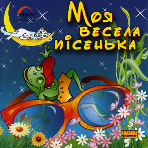 Попробуйте прочесть заглавие правильно сразу