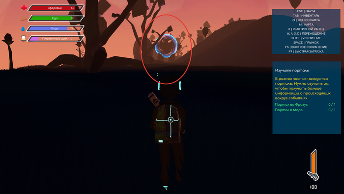    Gedel Escape  Steam Indiedev, Steam, Survival, , Demo, , 