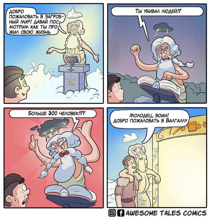   Awesometalescomics, , , , 