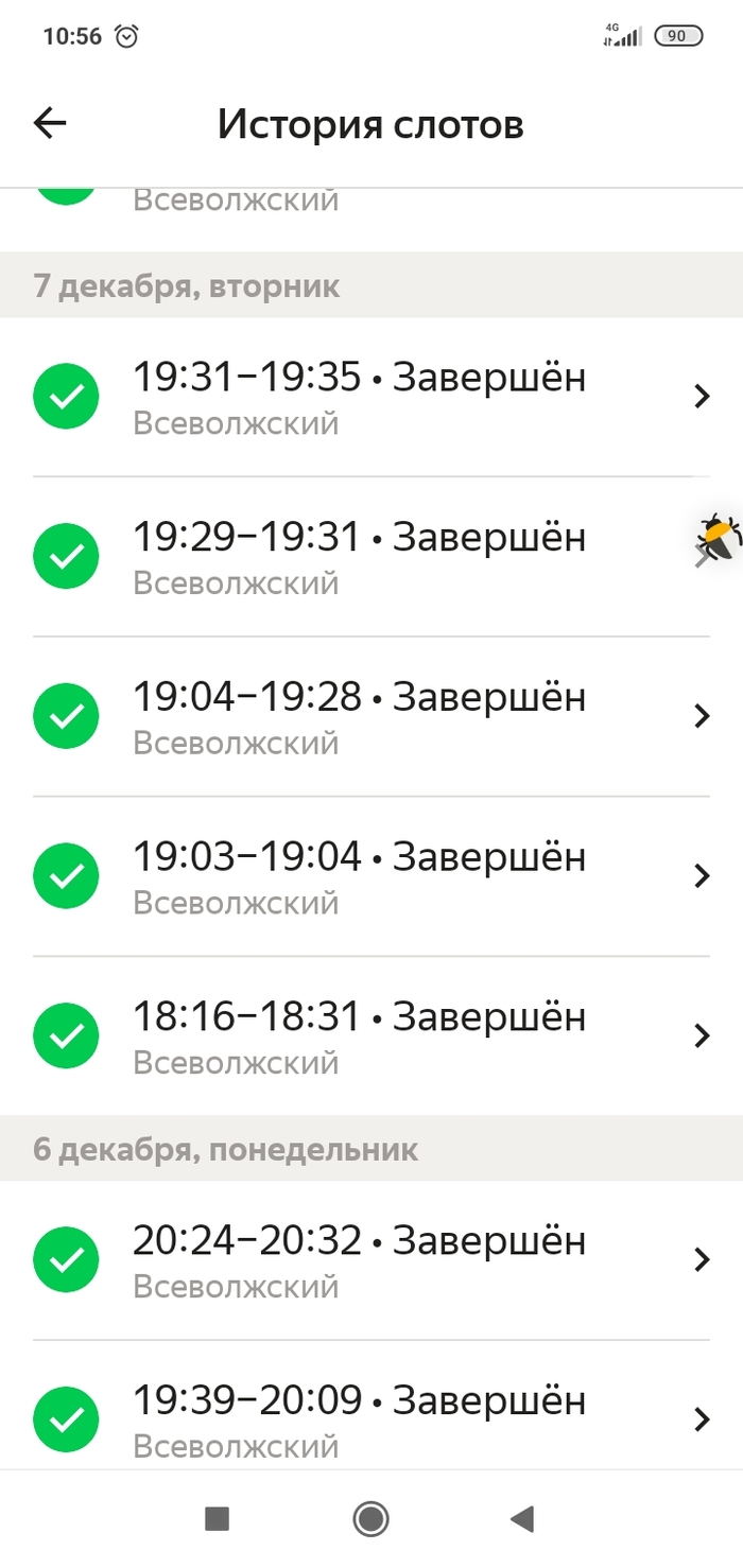 Ну ты это пиши если что. Смотреть фото Ну ты это пиши если что. Смотреть картинку Ну ты это пиши если что. Картинка про Ну ты это пиши если что. Фото Ну ты это пиши если что