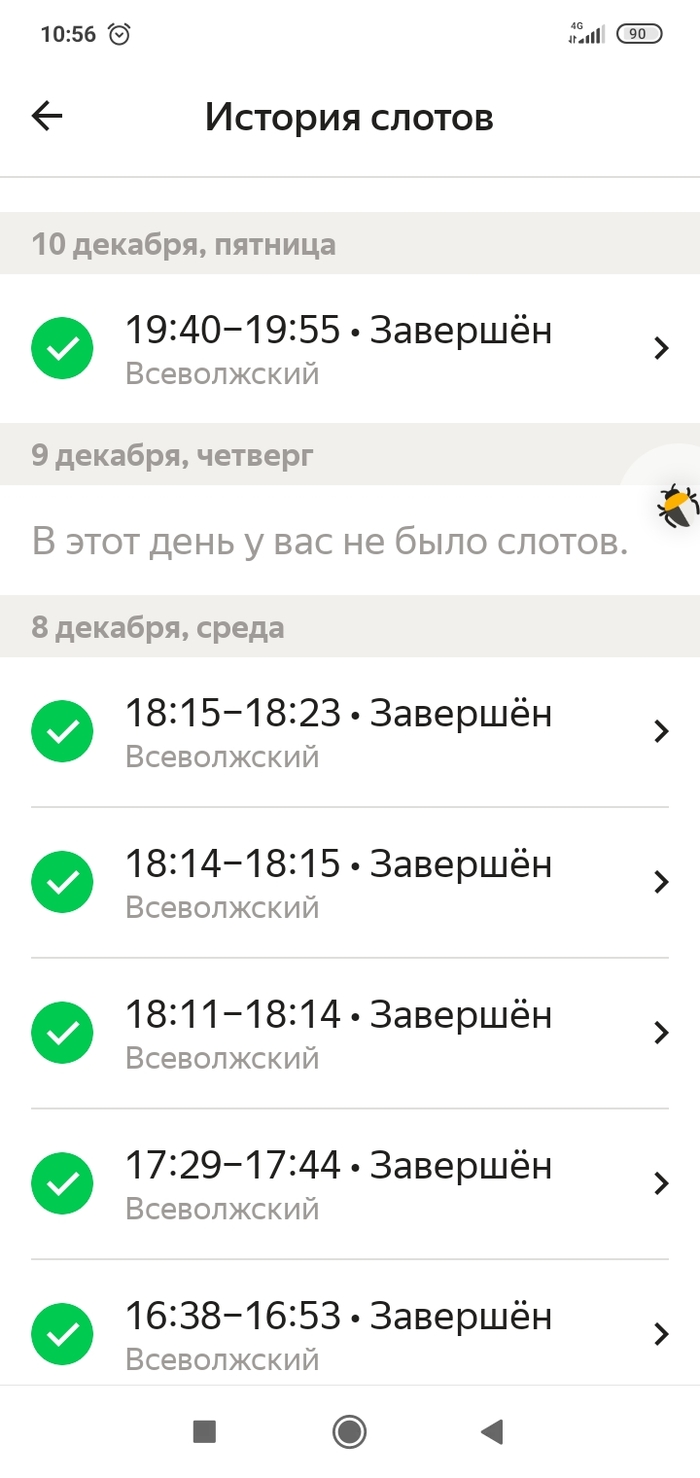 Ну ты это пиши если что. Смотреть фото Ну ты это пиши если что. Смотреть картинку Ну ты это пиши если что. Картинка про Ну ты это пиши если что. Фото Ну ты это пиши если что