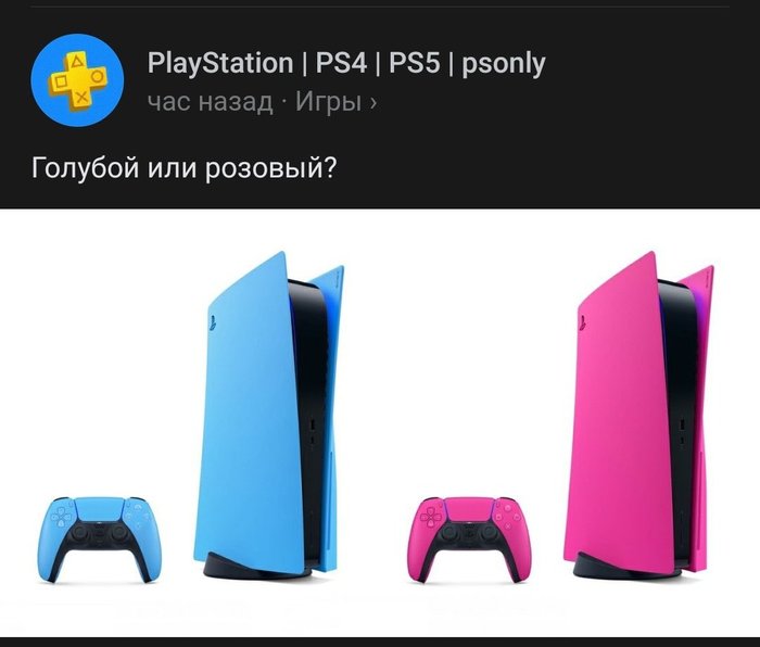      Sony, Playstation, , , , , , 