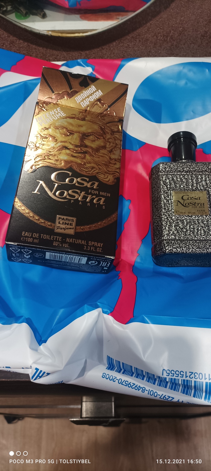 Первая покупка на озон