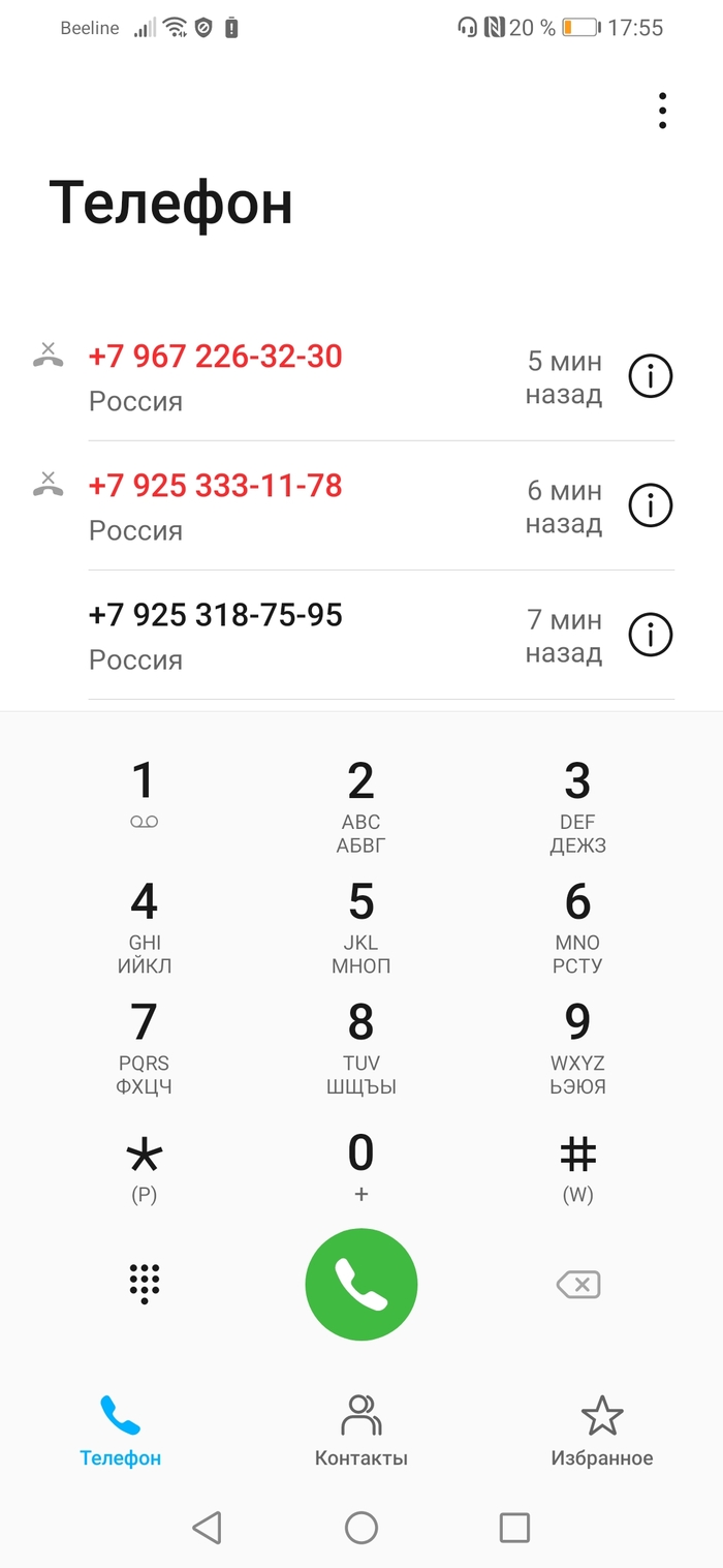 Как сбербанк обманывает людей. Смотреть фото Как сбербанк обманывает людей. Смотреть картинку Как сбербанк обманывает людей. Картинка про Как сбербанк обманывает людей. Фото Как сбербанк обманывает людей