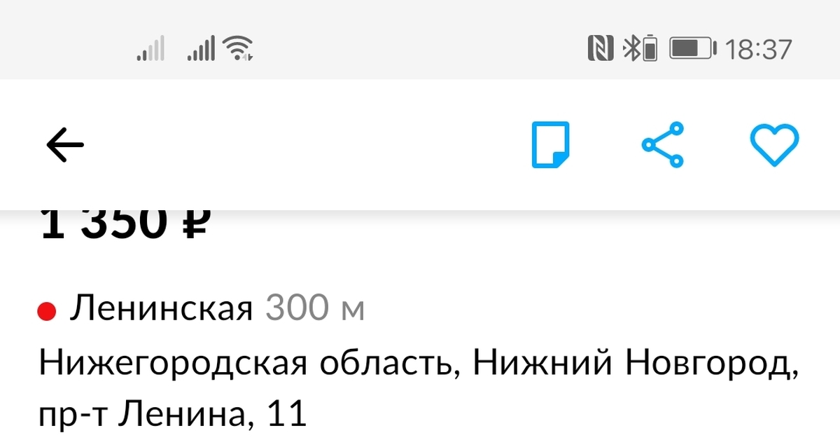 Русская бригада ищет)) | Пикабу