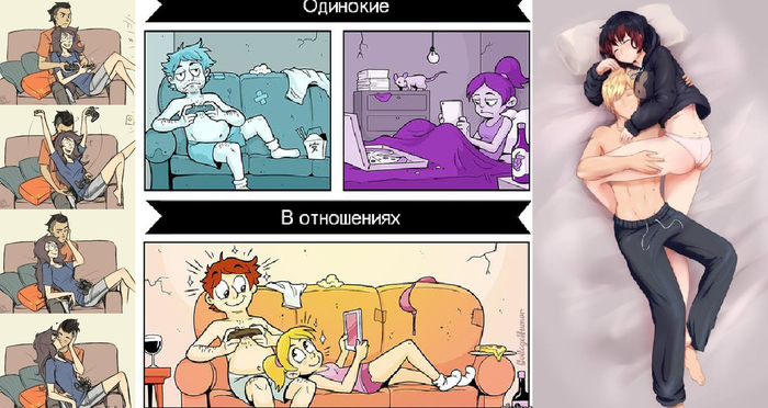 Что делать, если ты - ошибка природы, и жить слишком больно, но и умереть пока нельзя? Совет, Отношения, Проблема, Психология, Знакомства, Одиночество, Длиннопост