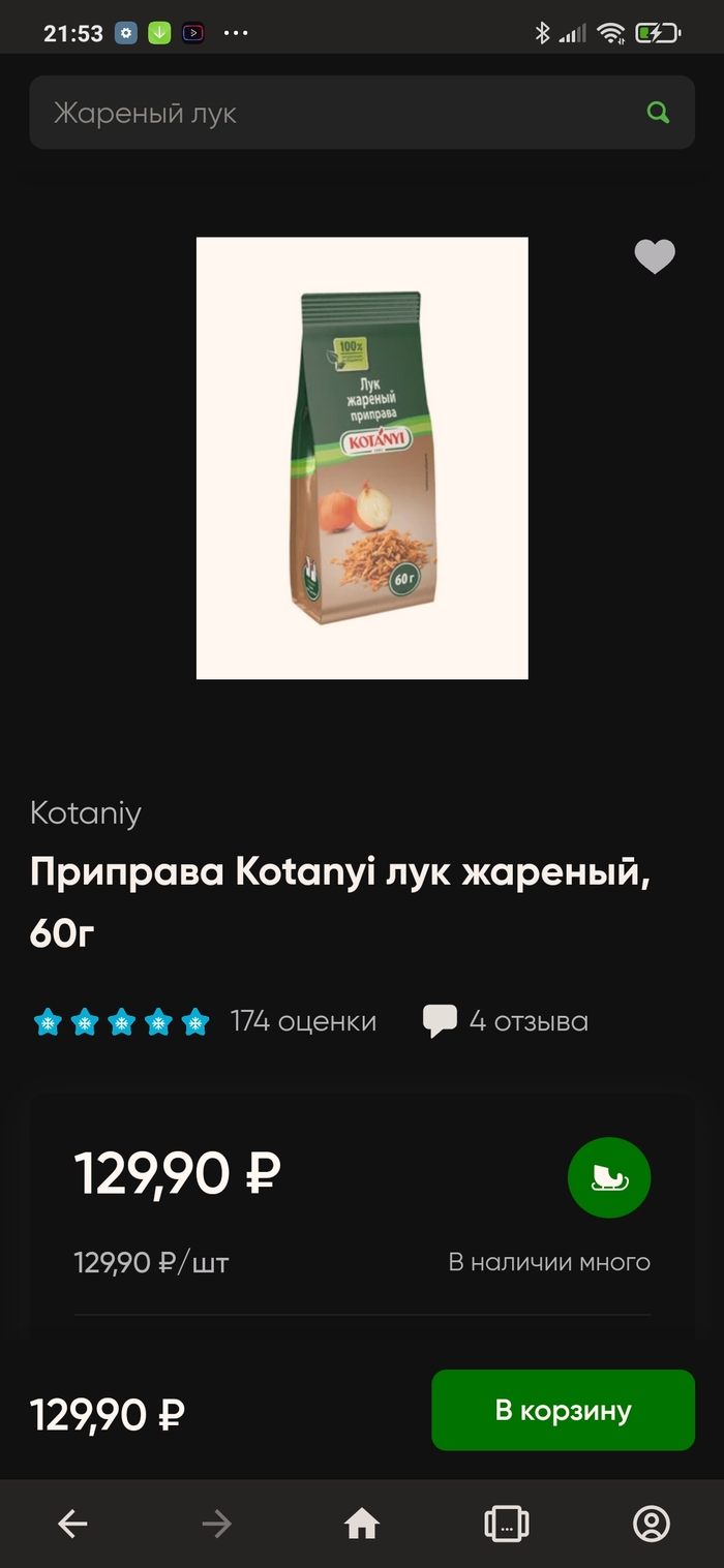 Шутки за 100 что это значит. Смотреть фото Шутки за 100 что это значит. Смотреть картинку Шутки за 100 что это значит. Картинка про Шутки за 100 что это значит. Фото Шутки за 100 что это значит