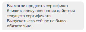 Как меня обманул СКБ Контур Крипто