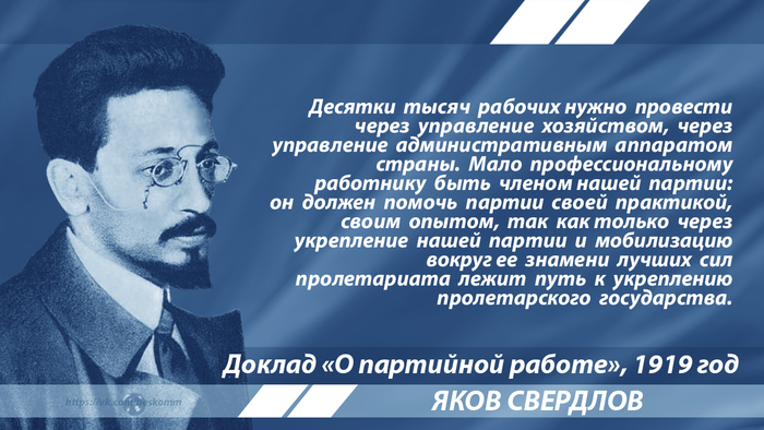 2. Расстановка партийных и военных сил в социалистической революции // Леонид Спирин