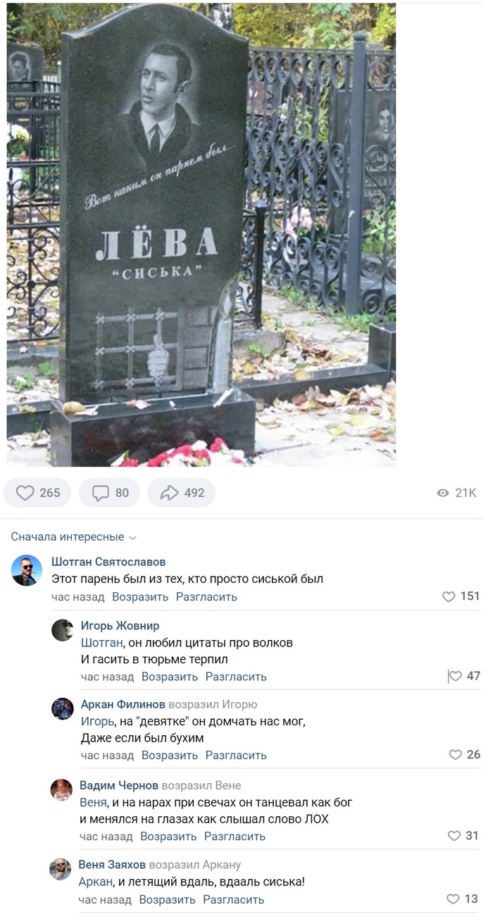 ������� �����...