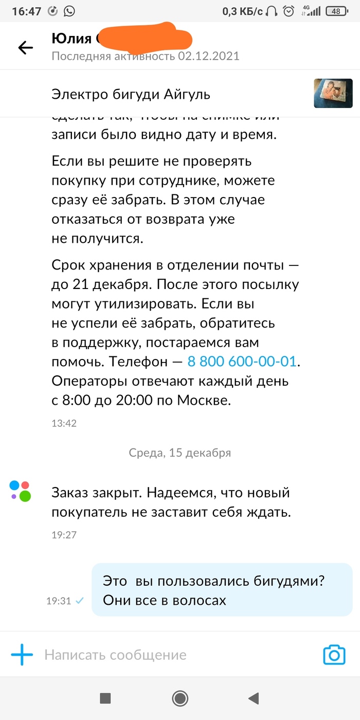 Так много вопросов и так мало ответов мем. Смотреть фото Так много вопросов и так мало ответов мем. Смотреть картинку Так много вопросов и так мало ответов мем. Картинка про Так много вопросов и так мало ответов мем. Фото Так много вопросов и так мало ответов мем Так много вопросов и так мало ответов мем. Смотреть фото Так много вопросов и так мало ответов мем. Смотреть картинку Так много вопросов и так мало ответов мем. Картинка про Так много вопросов и так мало ответов мем. Фото Так много вопросов и так мало ответов мем