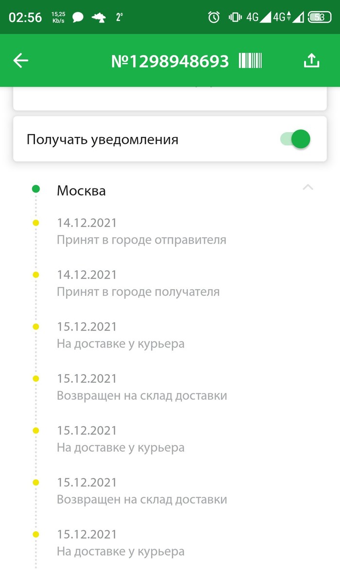 Боксберри или почта россии что лучше. Смотреть фото Боксберри или почта россии что лучше. Смотреть картинку Боксберри или почта россии что лучше. Картинка про Боксберри или почта россии что лучше. Фото Боксберри или почта россии что лучше