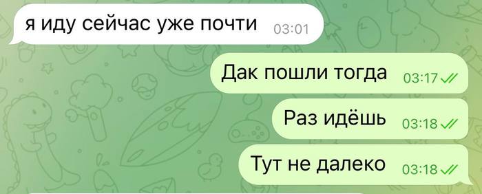 Ох, уж эта временная петля…