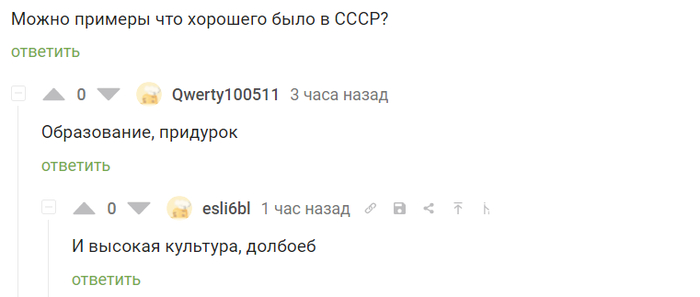 Пробуждение с мироновым о чем
