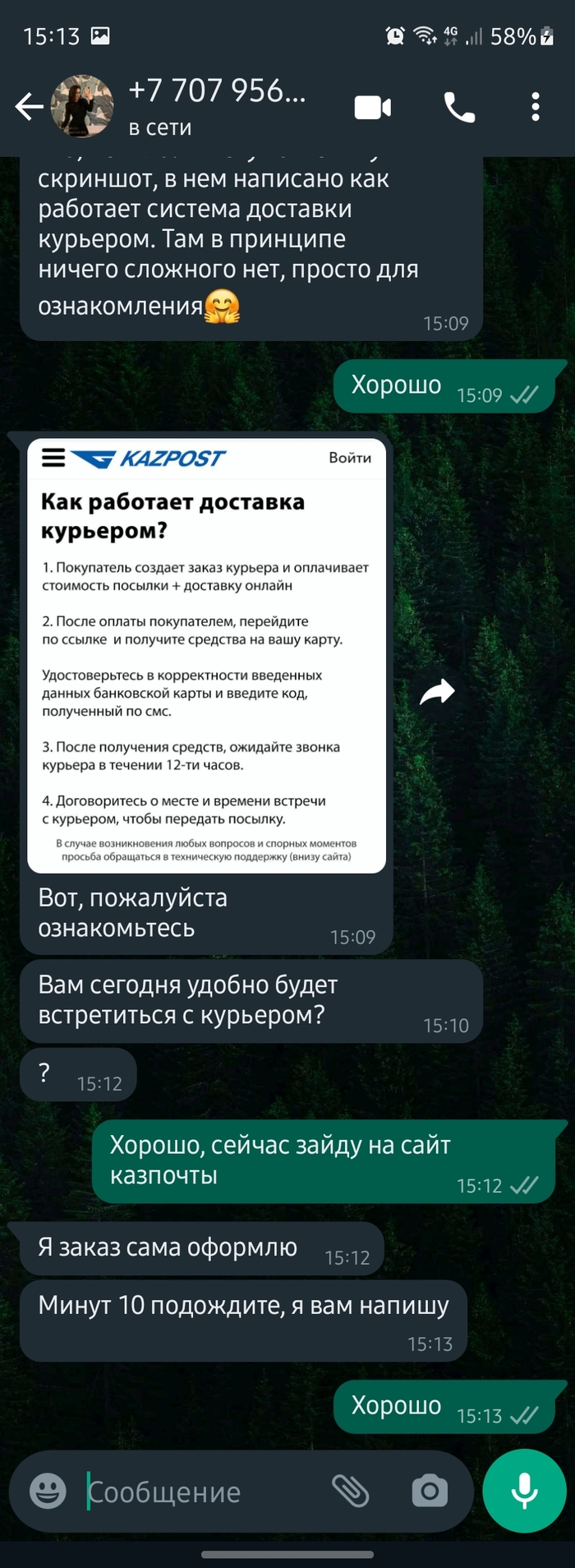 Это что коробка у нас в казахстане такого нет. Смотреть фото Это что коробка у нас в казахстане такого нет. Смотреть картинку Это что коробка у нас в казахстане такого нет. Картинка про Это что коробка у нас в казахстане такого нет. Фото Это что коробка у нас в казахстане такого нет