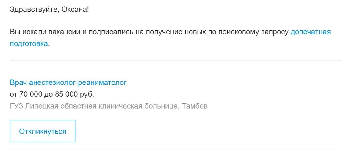 Хед Хантер, не понимаю | Пикабу