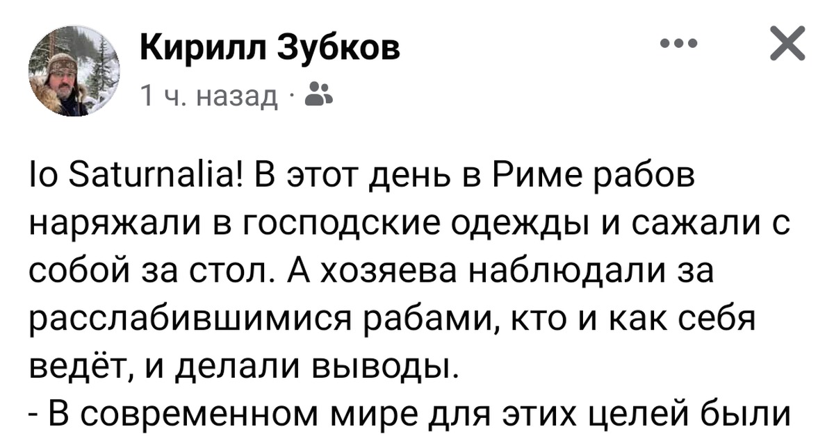 Раб и хозяин телеграмм. Раб и хозяин телеграмм. Раб и хозяин телеграмм. Фото софигрей из телеграмма. Раб и хозяин телеграмм.