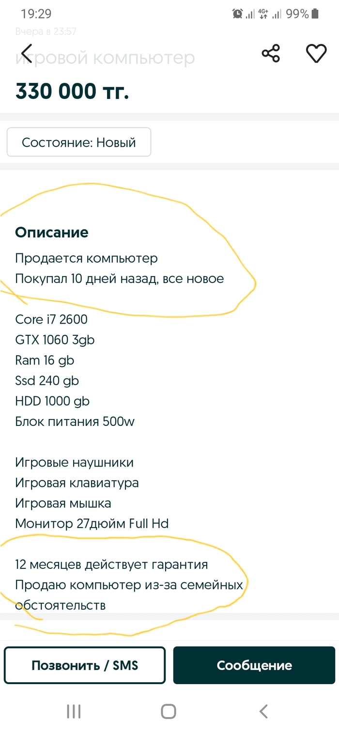 ���������� ����������� �����