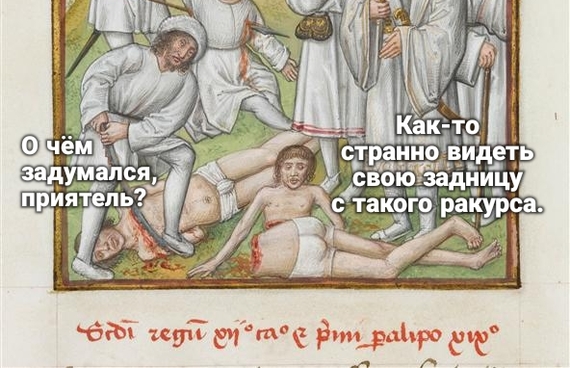 Абсурдный юмор это что. 1639751290176557038. Абсурдный юмор это что фото. Абсурдный юмор это что-1639751290176557038. картинка Абсурдный юмор это что. картинка 1639751290176557038